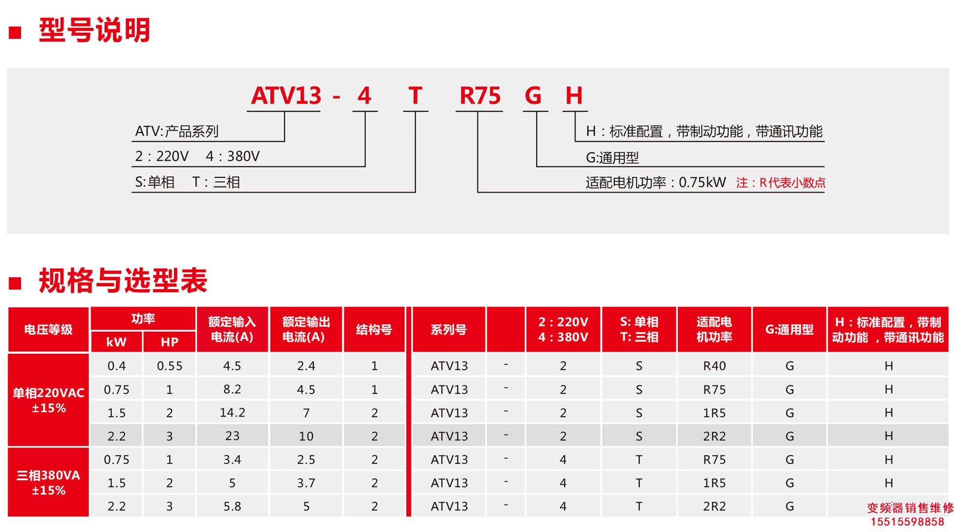 ATV13(1).jpg